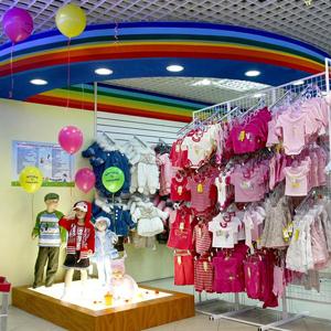 Детские магазины Шереметьевского
