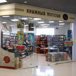 Книжные магазины Шереметьевского