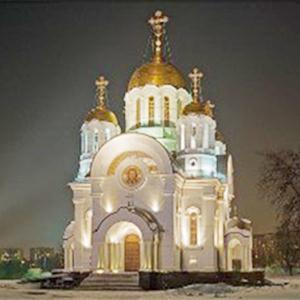 Религиозные учреждения Шереметьевского