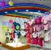 Детские магазины в Шереметьевском