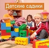 Детские сады в Шереметьевском
