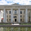 Дворцы и дома культуры в Шереметьевском