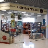 Книжные магазины в Шереметьевском