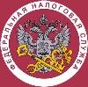 Налоговые инспекции, службы в Шереметьевском