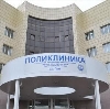 Поликлиники в Шереметьевском
