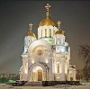 Религиозные учреждения в Шереметьевском