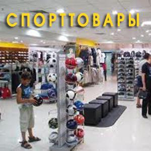Спортивные магазины Шереметьевского