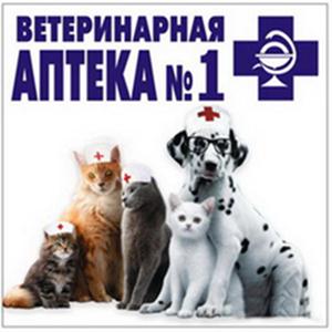 Ветеринарные аптеки Шереметьевского